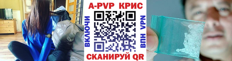 Alpha PVP кристаллы  что такое   Ахтырский 