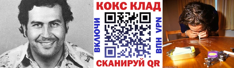 COCAIN 97%  где найти наркотики  Ахтырский 