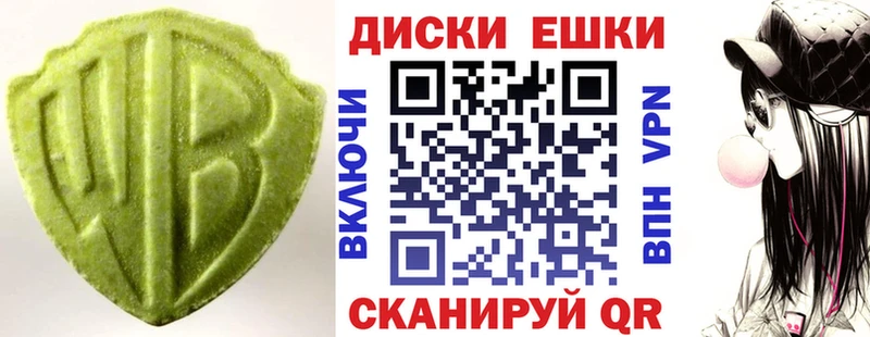 Экстази Дубай  где найти   Ахтырский 