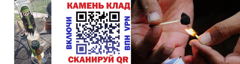 магазин продажи   Ахтырский  ГАШИШ hashish 