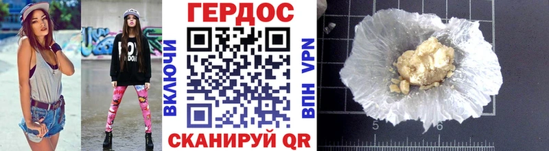 ГЕРОИН герыч  МЕГА ONION  Ахтырский 