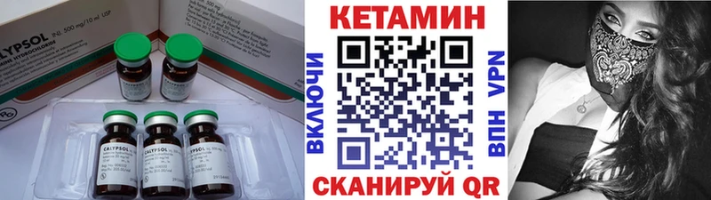 Кетамин ketamine  маркетплейс официальный сайт  Ахтырский  продажа наркотиков 