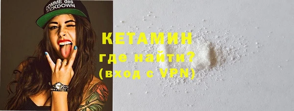бутик Лагань