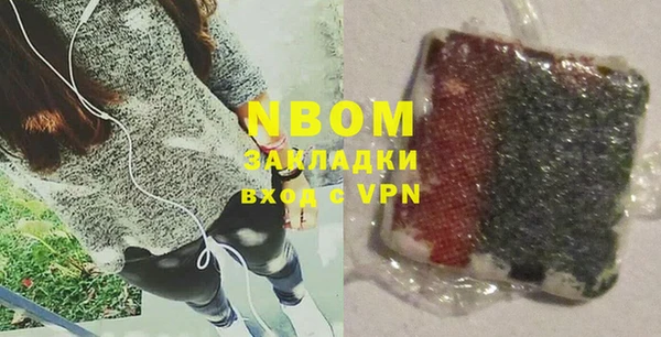 тгк Долгопрудный