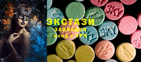 бутик Лагань