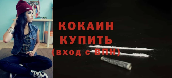 бутик Лагань