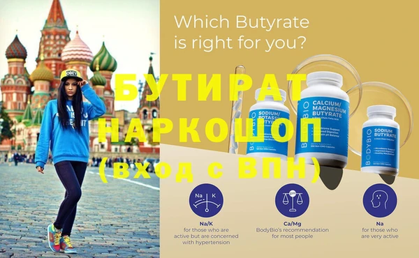 бутик Лагань