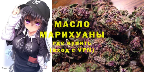 бутик Лагань