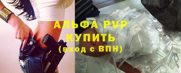 соль ск Лабытнанги