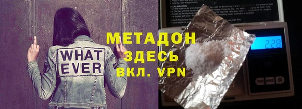 мяу мяу мука Ачинск