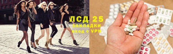 бутик Лагань