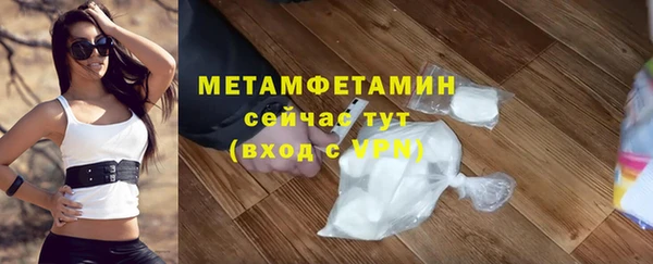 бутик Лагань