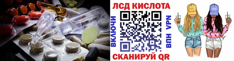 ЛСД экстази ecstasy  хочу наркоту  Ахтырский 