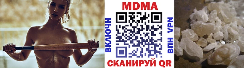 OMG ССЫЛКА  Ахтырский  MDMA кристаллы 