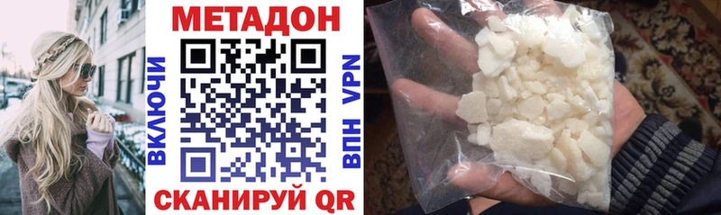 МЕТАДОН VHQ  Ахтырский 