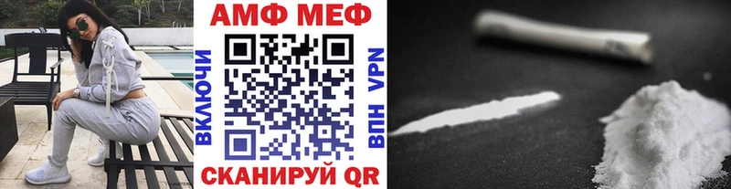 МЕТАМФЕТАМИН винт  Ахтырский 