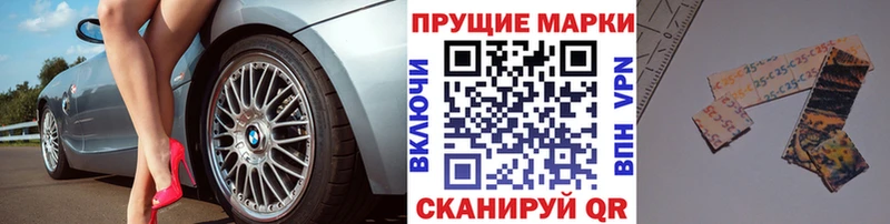 shop состав  где купить наркоту  Ахтырский  Марки NBOMe 1,5мг 