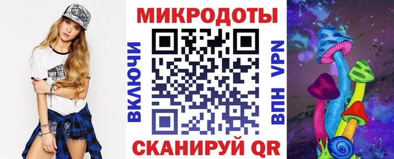 blacksprut ССЫЛКА  где купить наркоту  Ахтырский  Галлюциногенные грибы Cubensis 